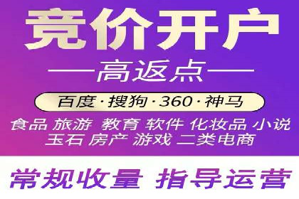 百度竞价成本控制技巧，案例分析