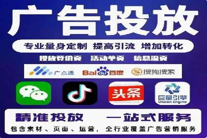 竞价推广开户成本分析：案例对比找最优方案